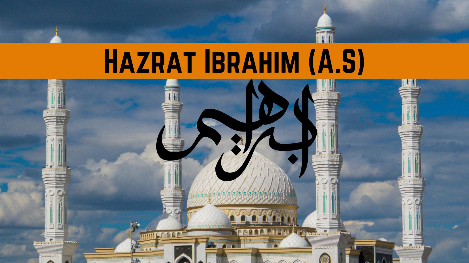 Hazrat Ibrahim A.S