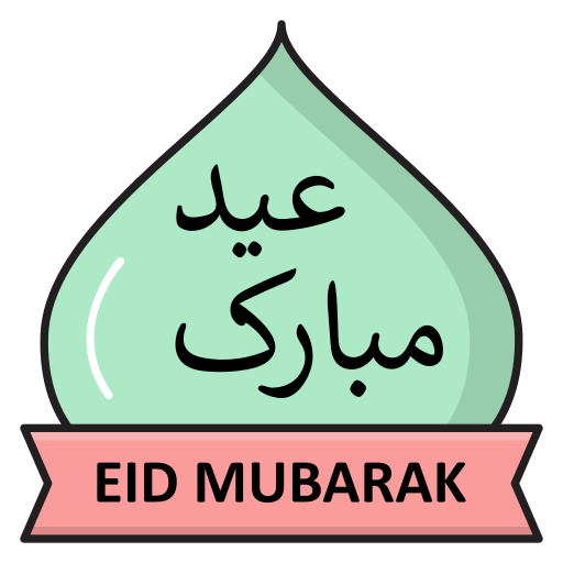 eid-mubarak