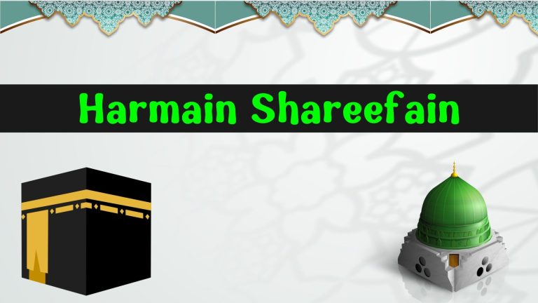 Harmain Shareefain