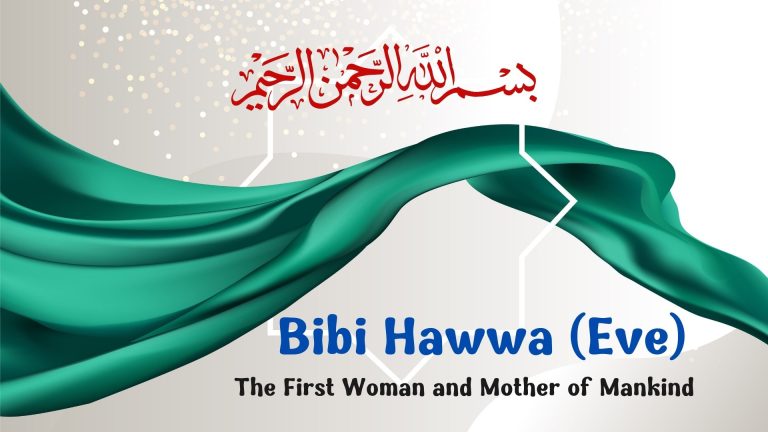 Bibi Hawwa (Eve)